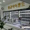 명동아이랜드 이미지