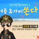 역사탐험대 이미지