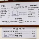 용화편백찜 이미지