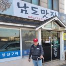 당진1동행정복지센터 이미지