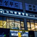 한양종합동물병원 이미지