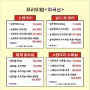 참숯한우천국팔당점 이미지