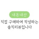 흥덕황토한증막 이미지
