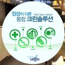 크린몬 네이버블로그
