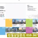 스마트빌공인중개사사무소 이미지