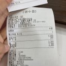 이삭토스트수원태장