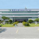 역전 씨푸드 서울신문