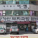 가산(부산) 이미지