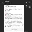 구움꽈작