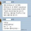 정자동 청솔마을634동 이미지