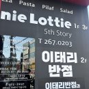 로니반점 - 광양시 읍성1길 36 | 로니반점