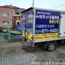 아주어린이집 이미지