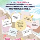 빨래방 | 일상 속 사랑이 빙굴빙굴 돌아가는 가족 힐링 타임♡연남동 빙굴빙굴 빨래방 관람후기