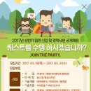 (주)웹젠 이미지