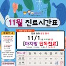 아이힐소아청소년과의원 이미지