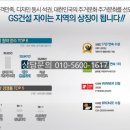 대명건축사 사무소 이미지