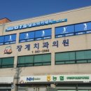 GTS 골프아카데미 장수점 이미지