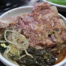 해미읍성감자탕 이미지