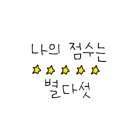 쭈꾸미아지매 이미지