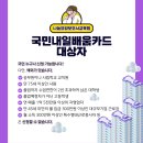 더나눔요양보호사교육원 이미지