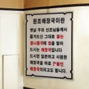 삼일관
