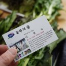 농부농수산물판매