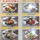 뽀뽀떡볶이 이미지