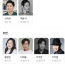 이상한 식물나라 | 영화 지구를 지켜라!(2003) 정보, 줄거리, 결말, 후기