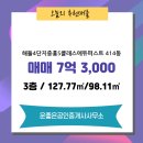 운이좋은공인중개사사무소 이미지