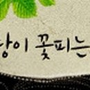 후후한의원 이미지