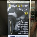 에스비에스피팅짐 이미지