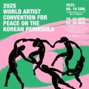 한반도로 이미지