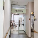 오산시 보건소 | 오산시 보건소 골밀도검사 후기 (비용, 수치보는 방법)