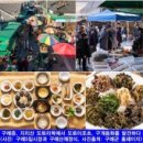 구례중학교 이미지