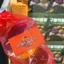 역적로1L-1 | [범계역, 마스베이커리] 쫄깃한 피에 꽉 찬 앙금! 범계 빵집 구황작물빵 4종 솔직후기