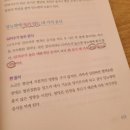 자연면역약이되는밥상