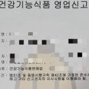 건강유통 이미지
