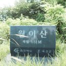 달이산(월이산) 이미지