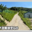 기일리 마을회관 이미지