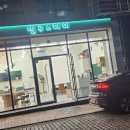 벨루스스파