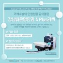 명안과의원 이미지