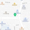다주리회수산 | 독산동횟집 다주리회수산 가격 위치 영업시간