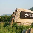 간디학교 이미지