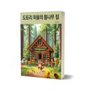 집으로 이미지