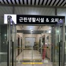 범계역피부관리 카르멘스킨바디 솔직후기