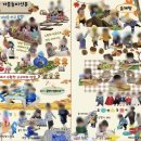 천마어린이집 네이버블로그