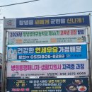 새동네여성경로당 | [마산/창원 현수막]돈쫄돈 오픈 홍보부터 여성새로일하기센터 행사까지,디자인퍼휴먼의 완벽한 시공 후기