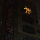 우솔산업개발 이미지