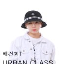 배건희