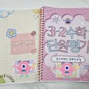 ☆몬스터매스 동화초교실☆에서 슬기로운 겨울방학 보내기 이미지